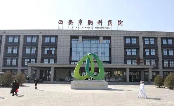 急診|假期就診指南丨西安各大醫院門診信息公告