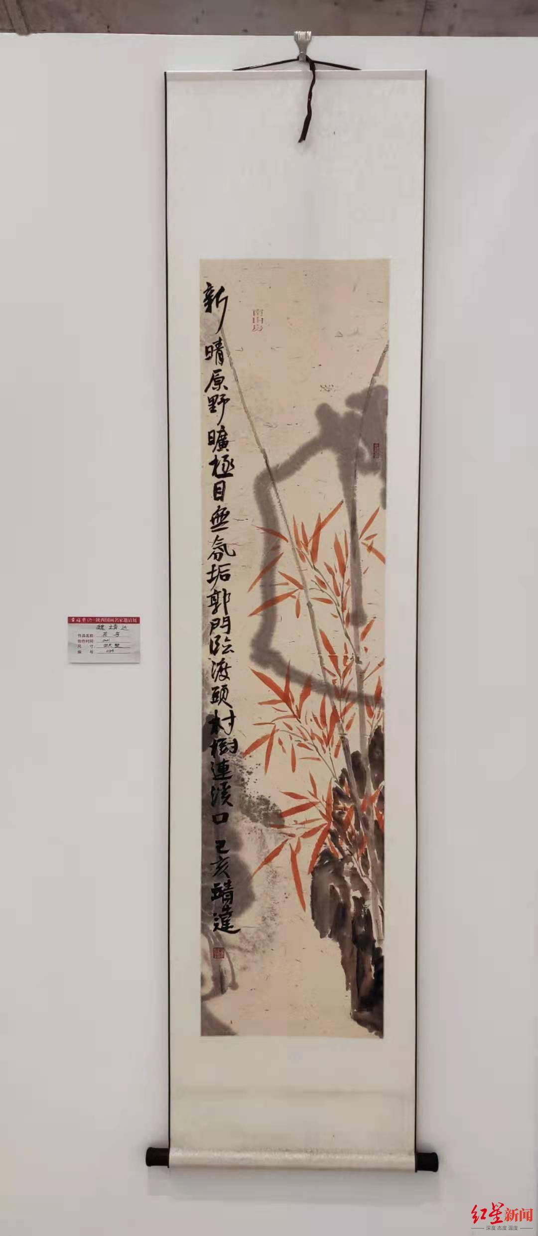 国画|幸福有约！四位陕西画家成都办展，60余幅画作亮相