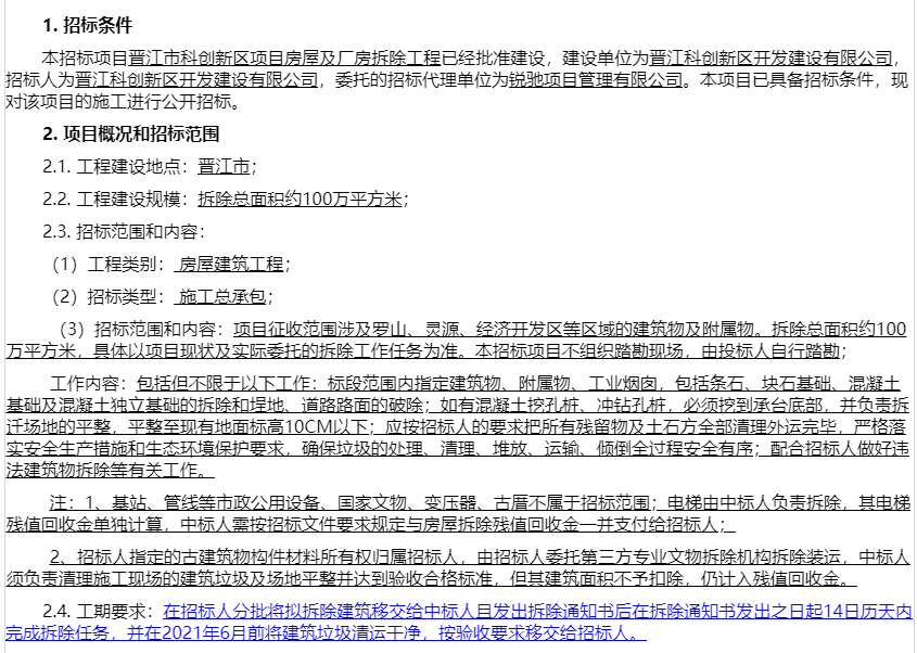 7065a249a0cc4c7ab428f6b7396d92d1.png