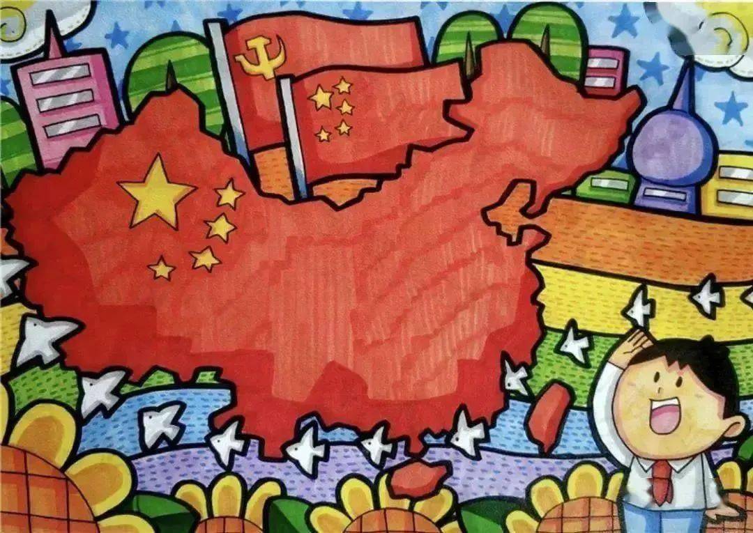 爱祖国画我爱国旗图片