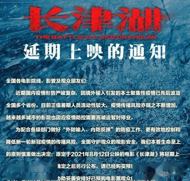 海叔|看完《长津湖》，还不过瘾，一吐为快……