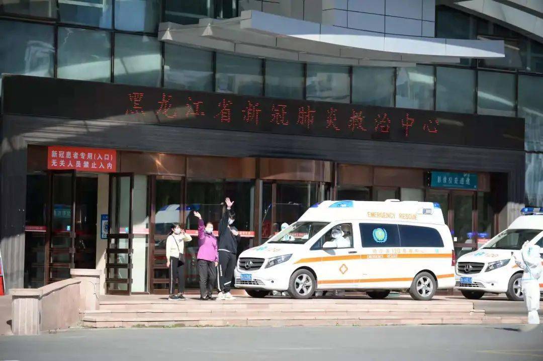 疫情|哈尔滨新增确诊病例10例，涉及巴彦县、香坊区、阿城区！另有4人已达到出院标准！