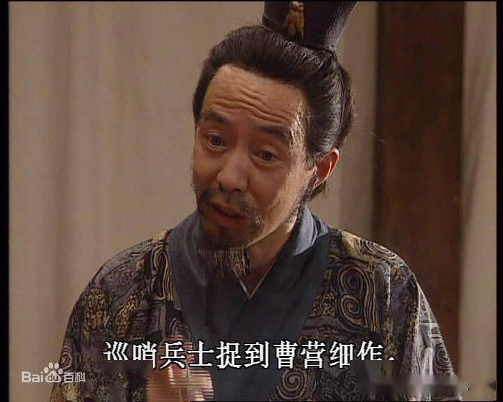 袁绍的四大谋士