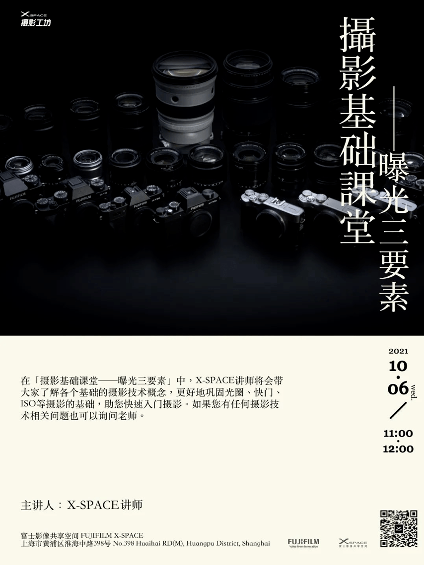 时期|一周城市生活丨“五个上海”