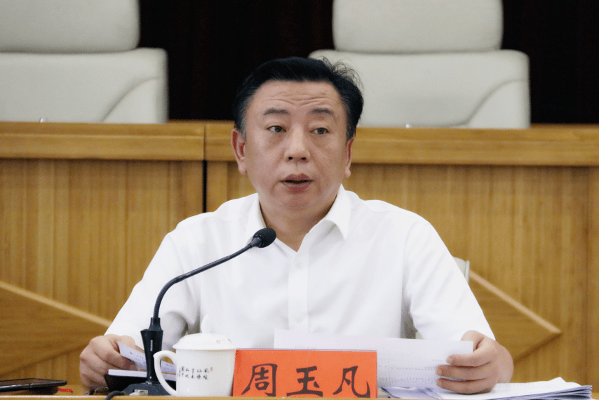 邵东市传达学习邵阳市第十二次党代会精神