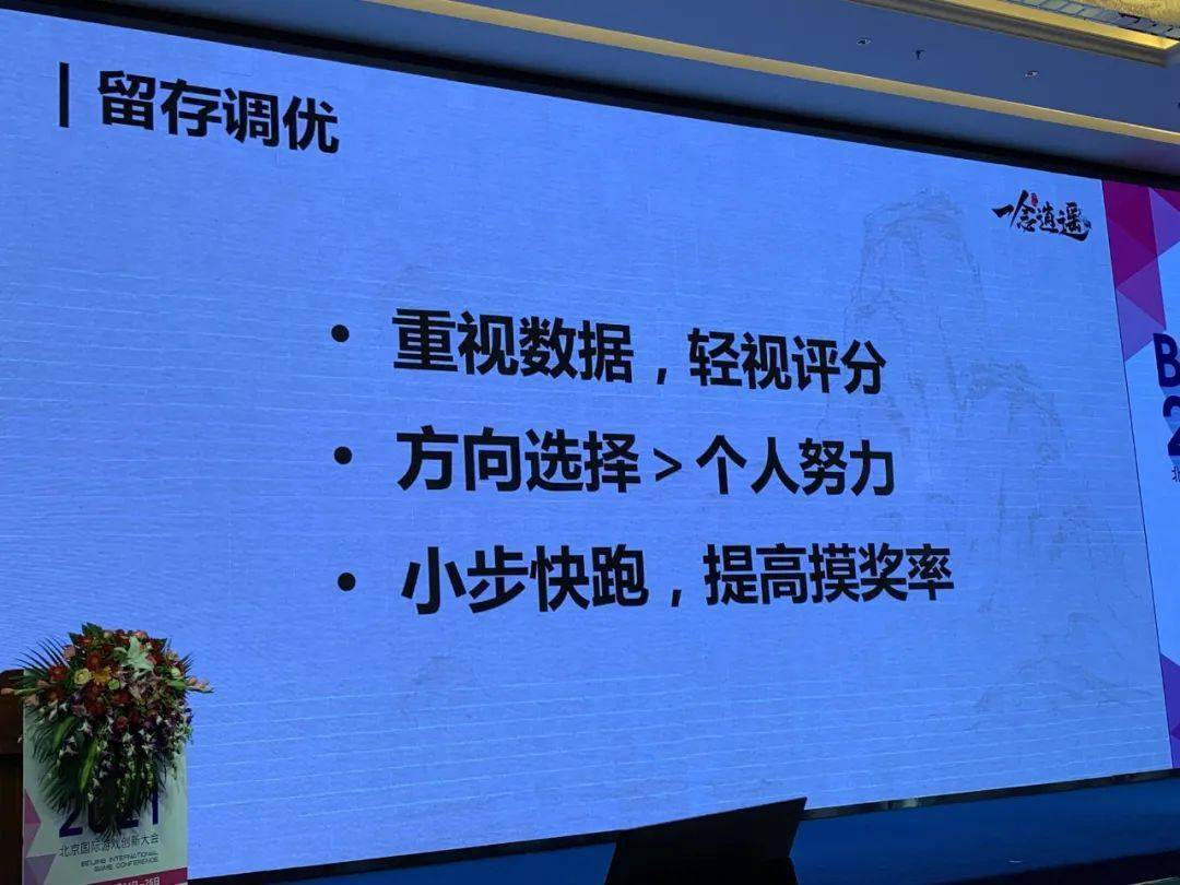 设计|《一念逍遥》主策划复盘：我们如何做有代入感的修仙放置游戏？