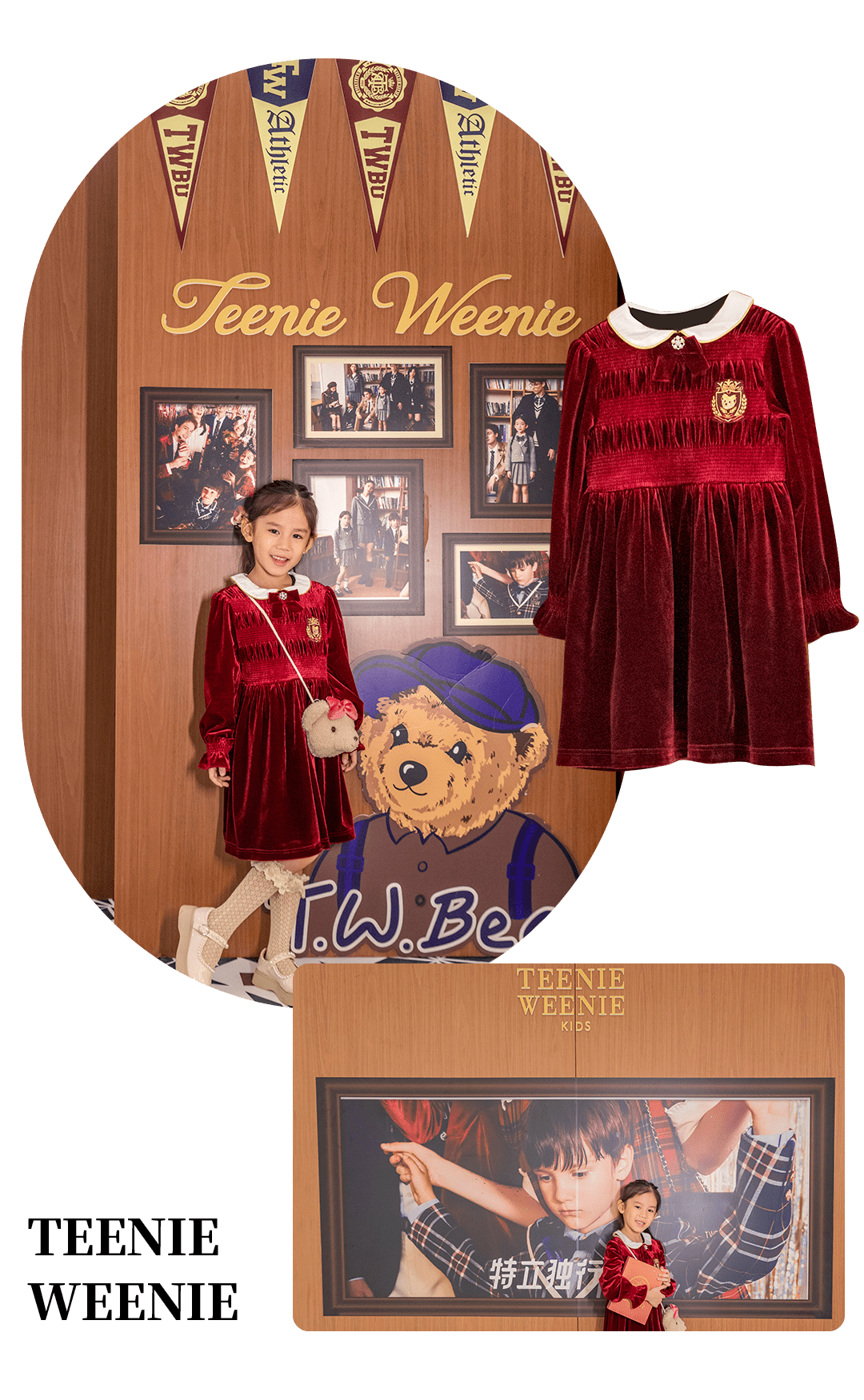 家族 滴!TeenieWeenie Kids长沙IFS限时快闪,17周年「乖」出新主张!