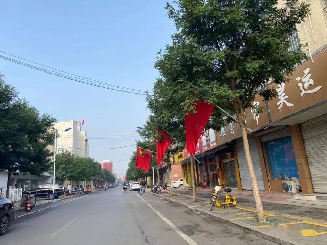 五星红旗飘荡在沂源的大街小巷