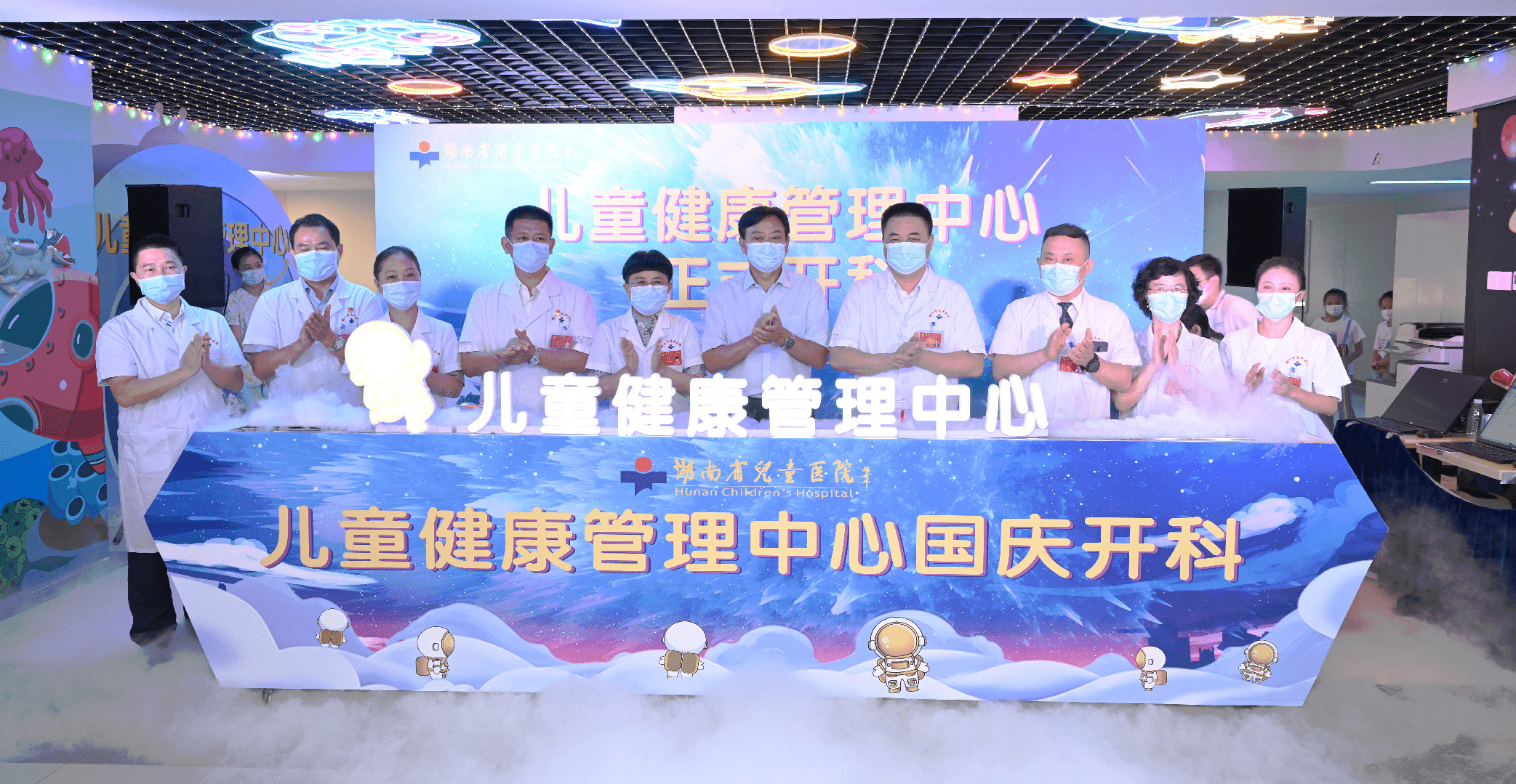 体检|体检就像去游乐场！国内首家主题沉浸式儿童健康管理中心开诊