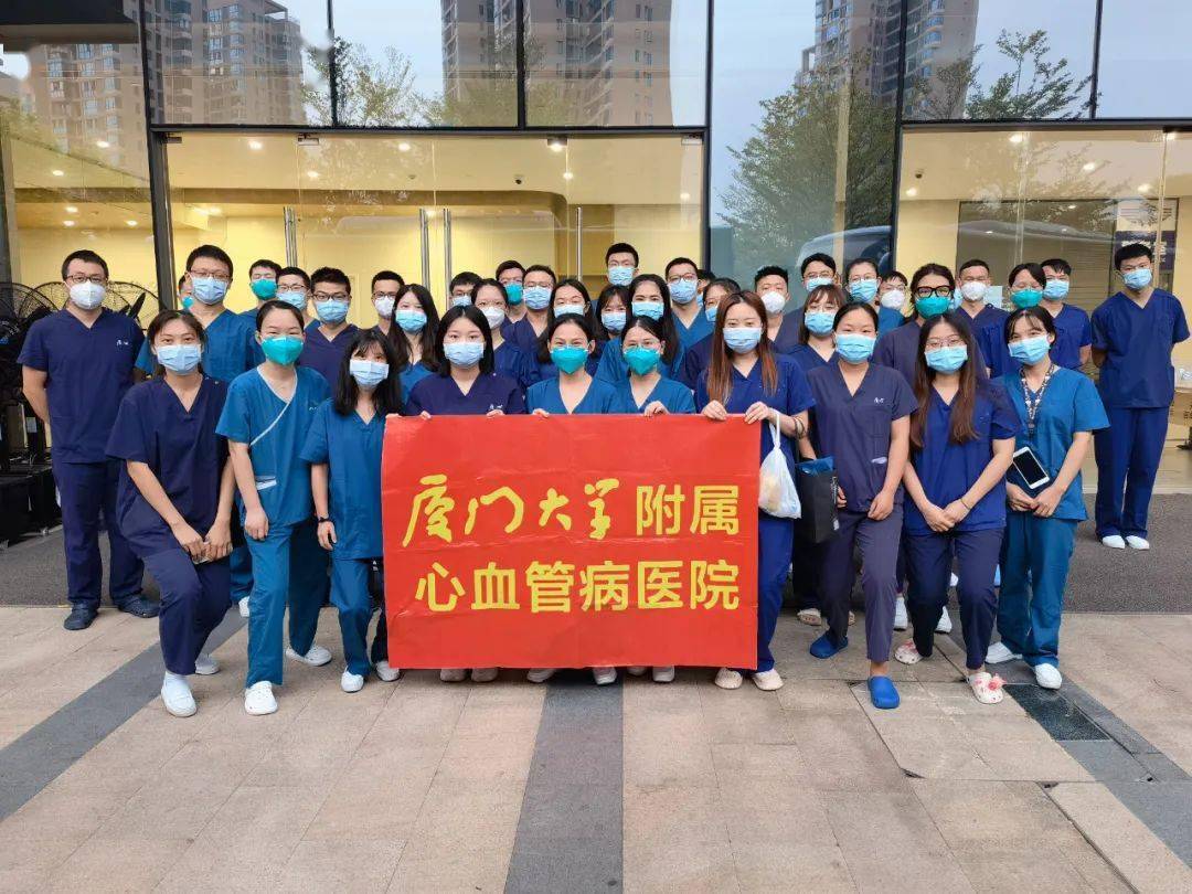 厦门大学附属心血管病医院派出43名医护人员奔赴同安区莲花镇开展核酸