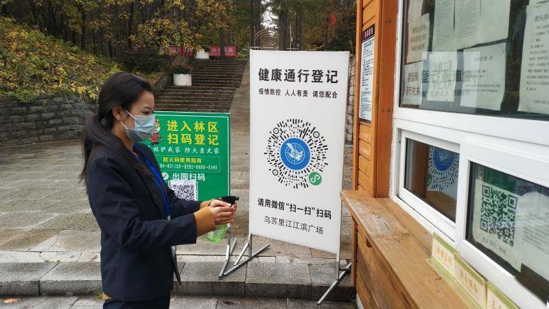 黑龙江虎林市短短7天形成有效防控