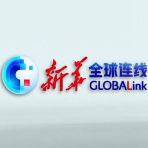 全球|全球连线 | 南非葡萄酒商期待进一步开拓中国市场
