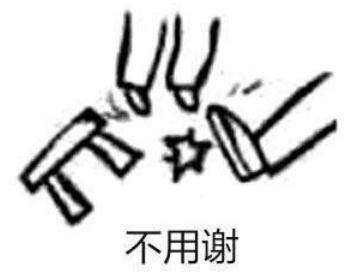 手机|年轻人这么保健够野、够自虐！