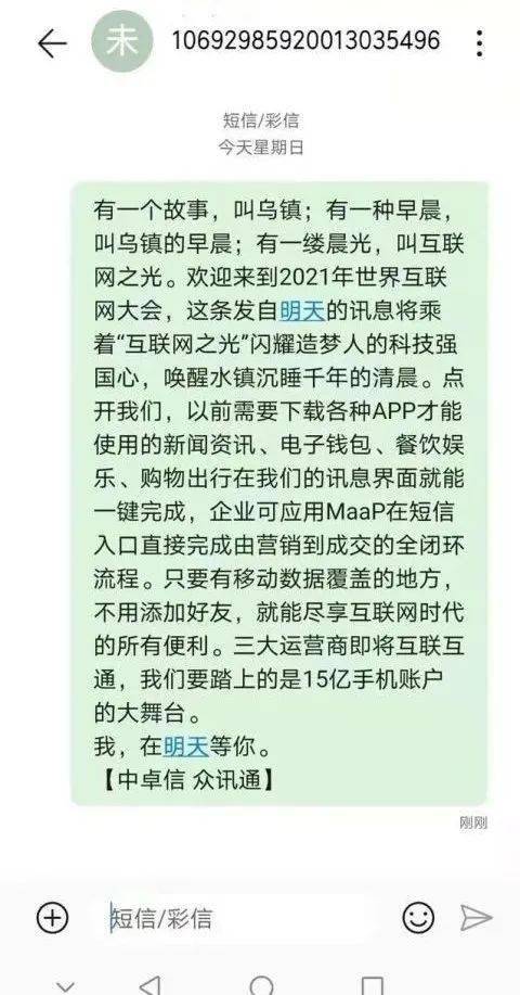网络|?九部委发文防止利用算法干扰社会舆论；阿里旗下多个App已接入微信支付 | 传媒动态【9.26-10.2】