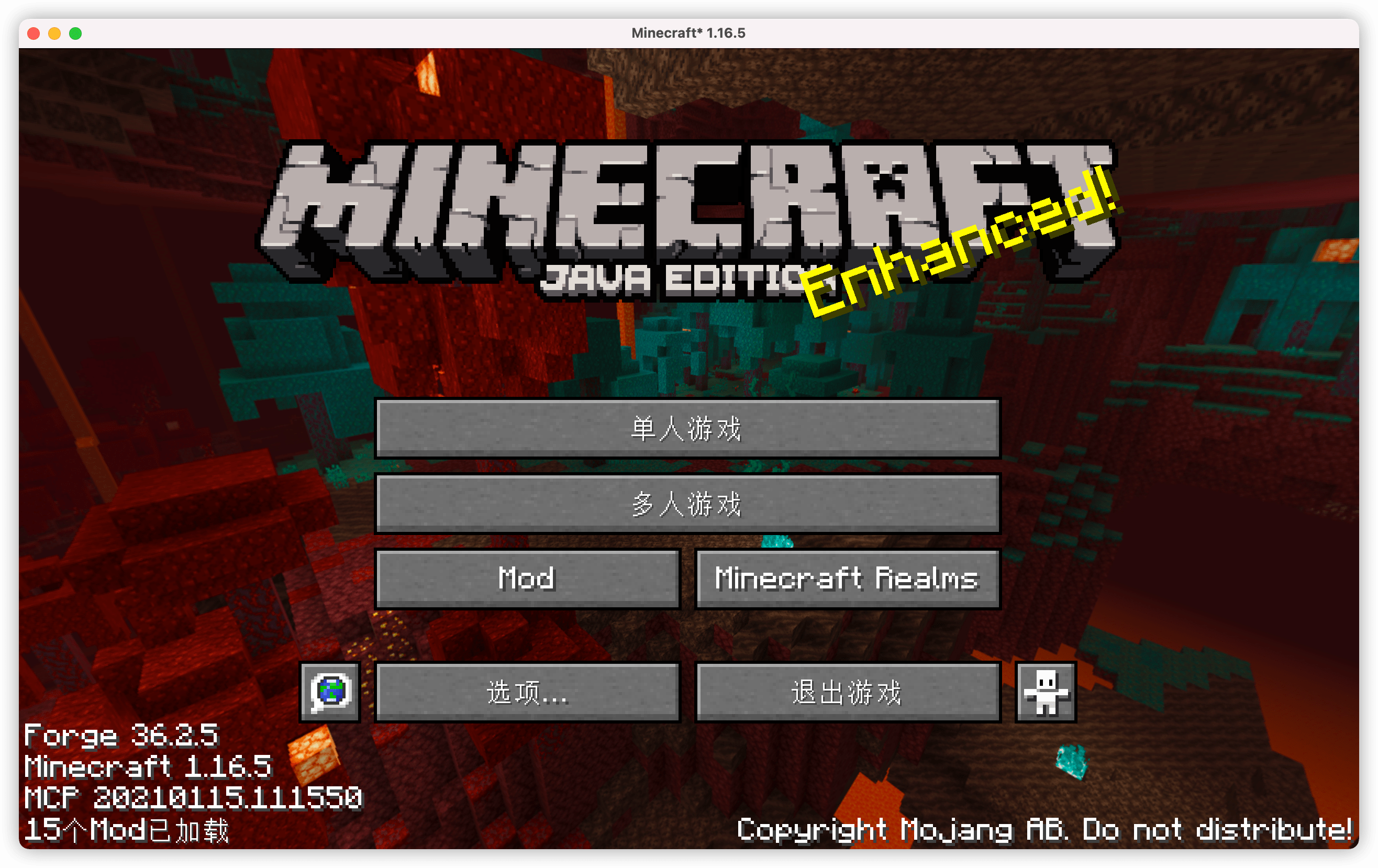 一日一技 解决minecraft 在m1 Mac 上的error 255 报错 Java