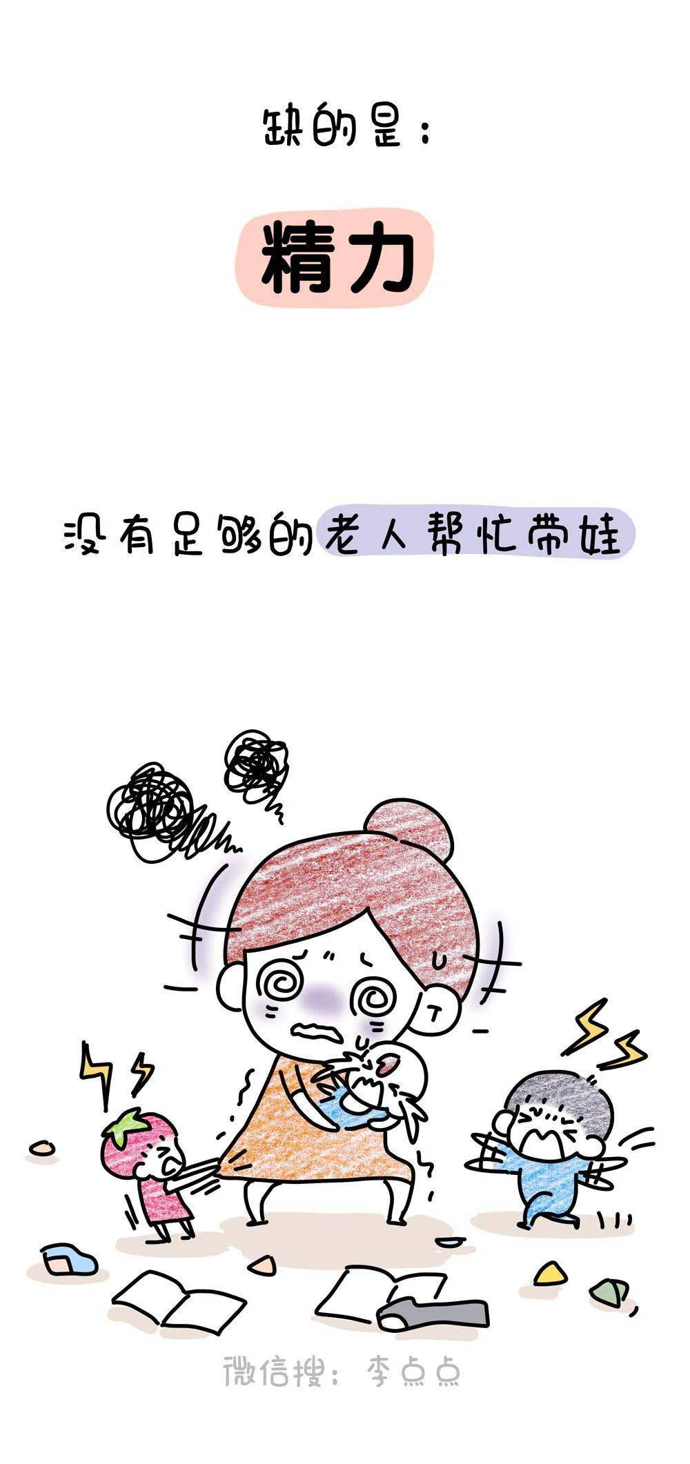 男童|三胎放开3个月后……