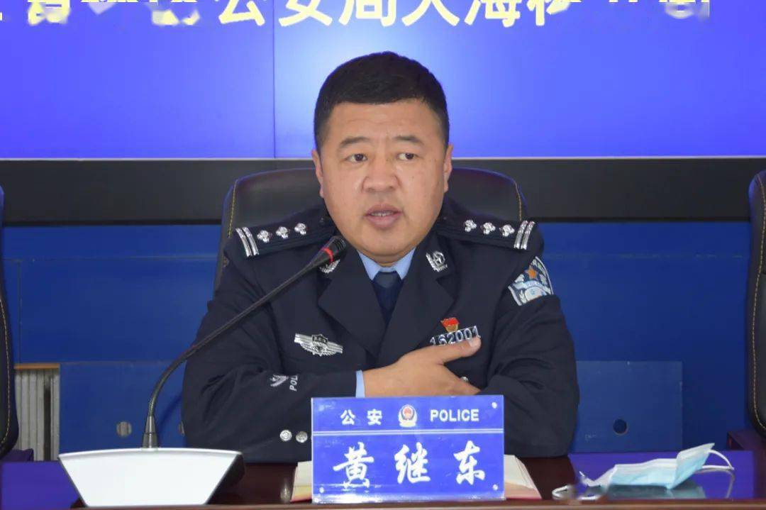 【教育整顿丨工作推进】大海林分局召开队伍教育整顿第八次推进会议