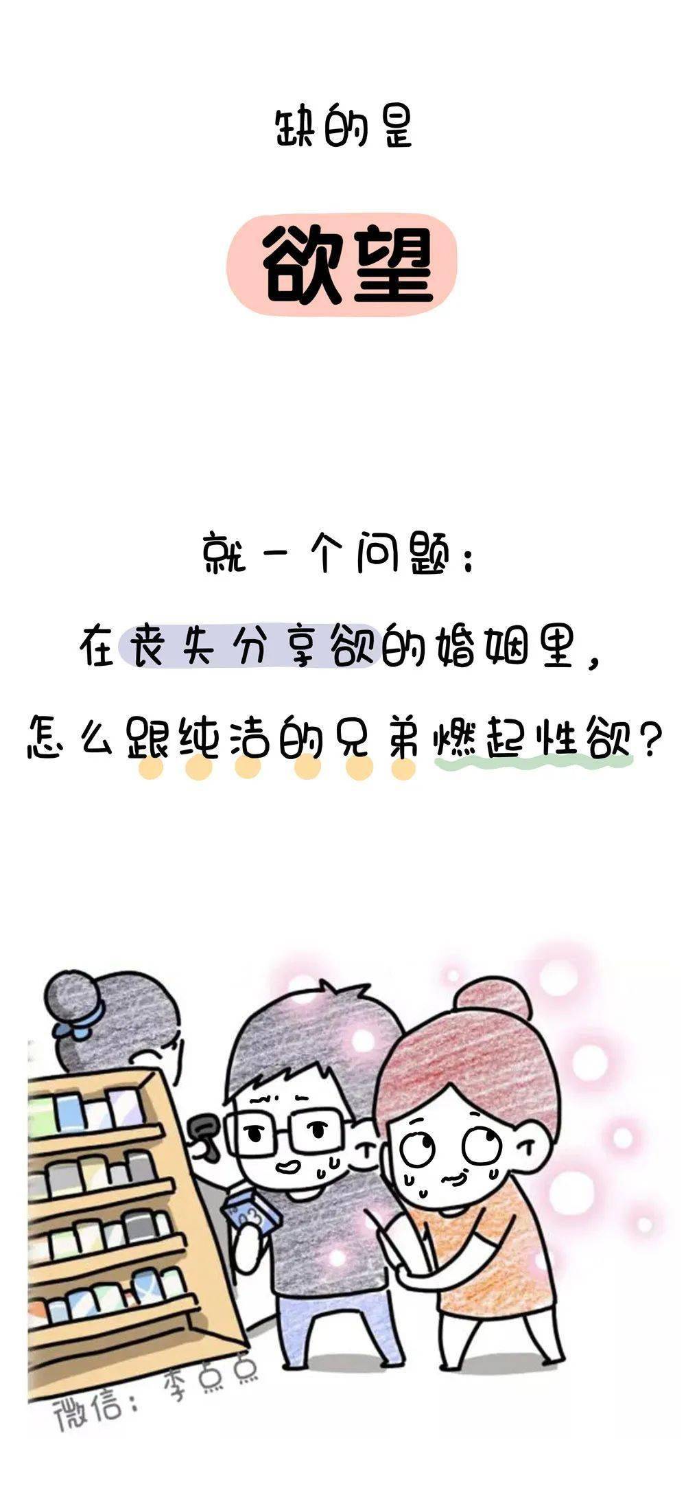 男童|三胎放开3个月后……