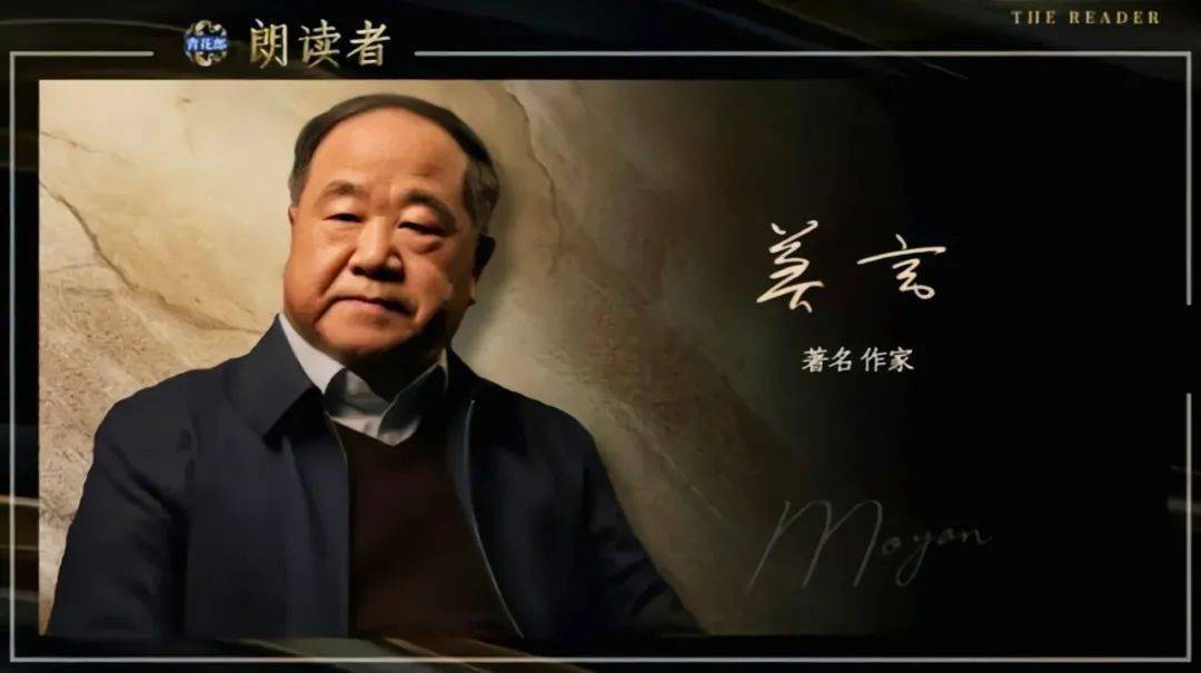 朗读者第3季董卿带着她的满分素材回来了人物事例金句已经整理好啦