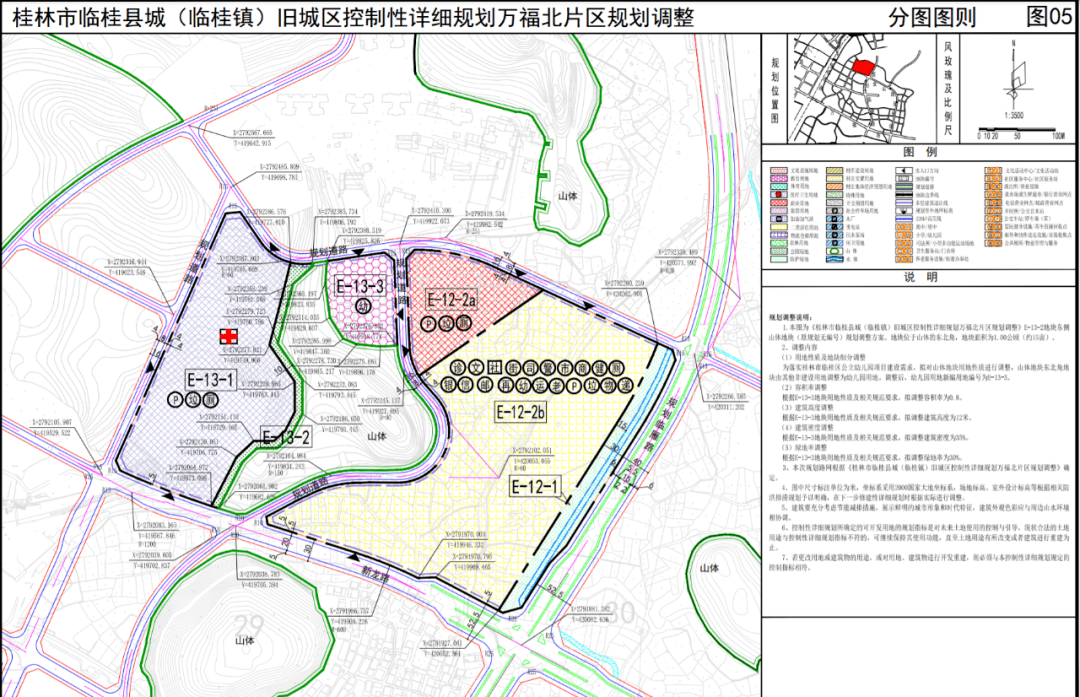 小区|好消息！临桂这3个地方将新增3所公办幼儿园