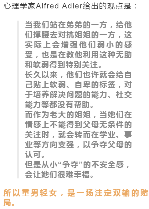 眉户守望你为养儿力出尽曲谱_守望先锋