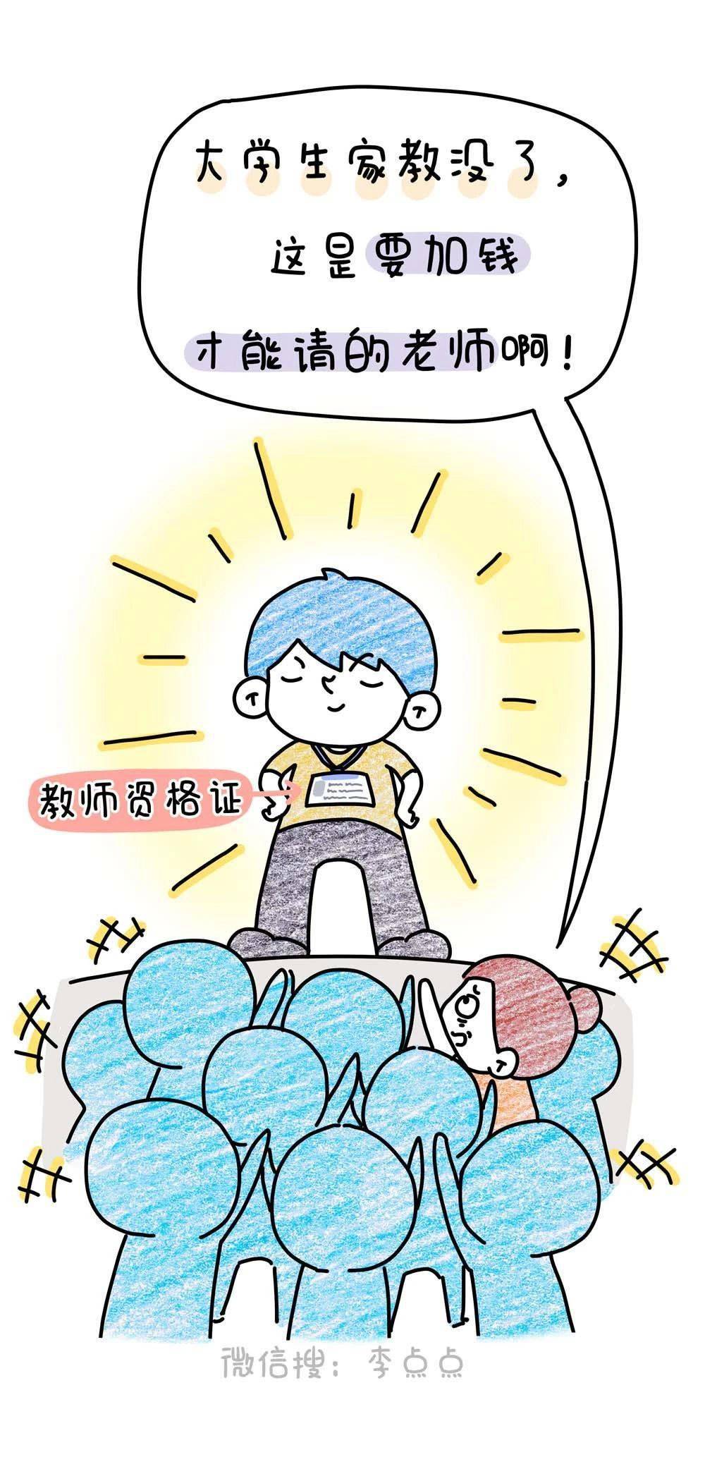 男童|三胎放开3个月后……