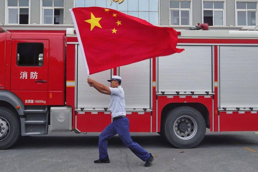 消防员的国庆色是中国红