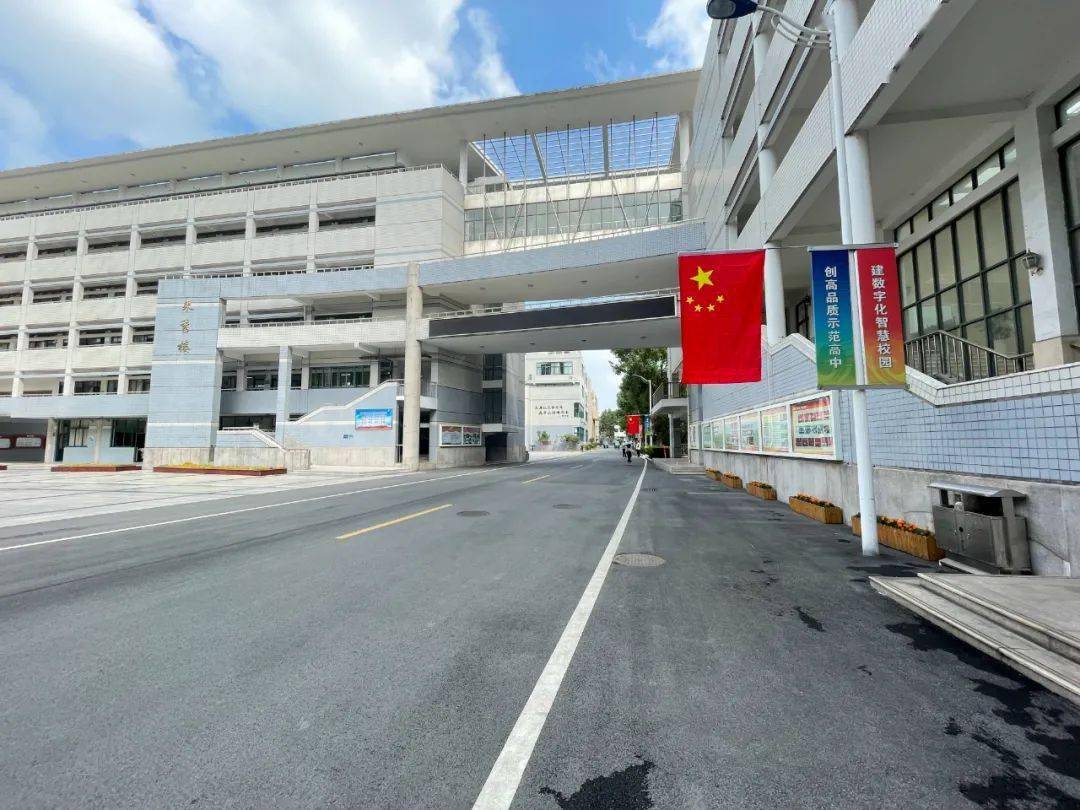 省丹中80岁生日快乐