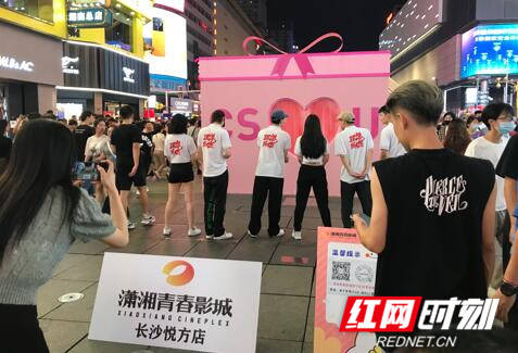 福利实力圈粉！潇湘青春影城潮流派对嗨翻国庆节