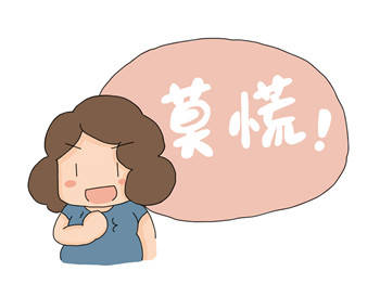 什么叫免疫力差 d8086316f31b4be284fa653028bde930.jpeg