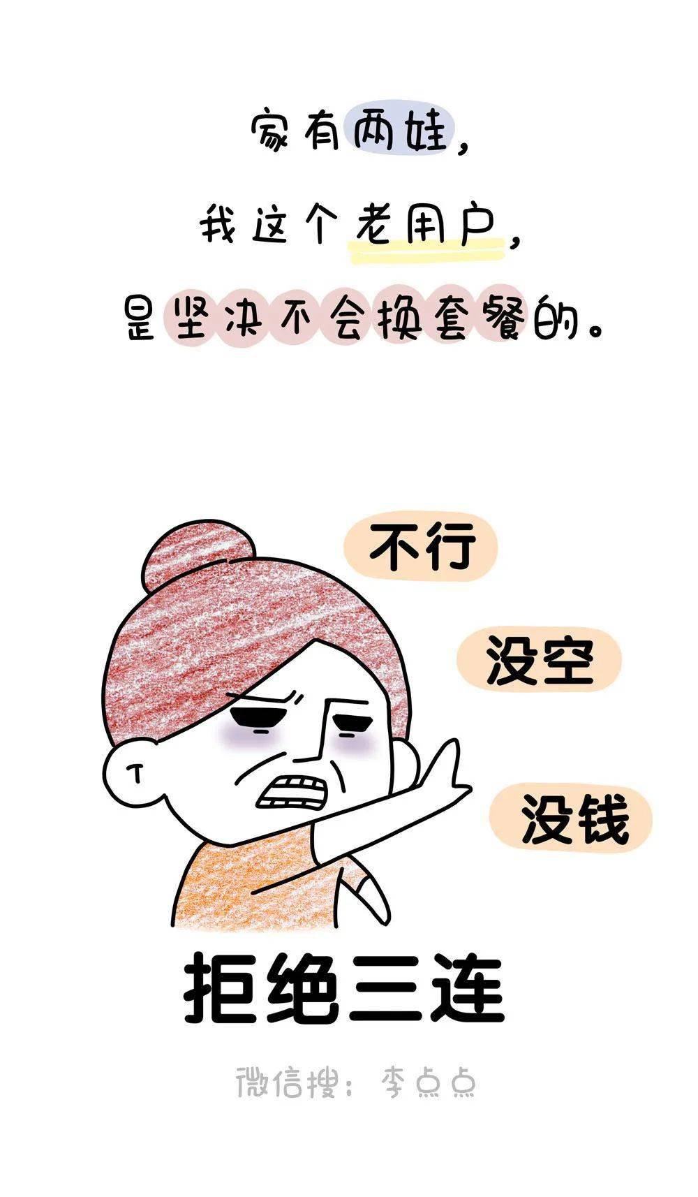 男童|三胎放开3个月后……