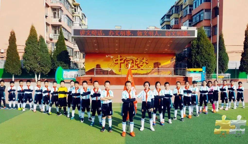 萌娃携父母集结绿茵场 内蒙古包头市包钢七小"校长杯"欢乐多