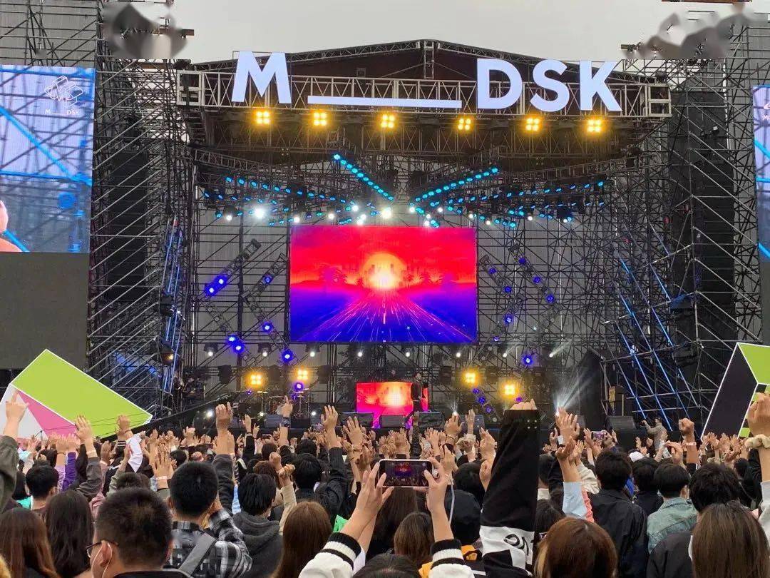北京m_dsk潮流音乐节在世园公园正式开演2021北京m_dsk潮流音乐节10月