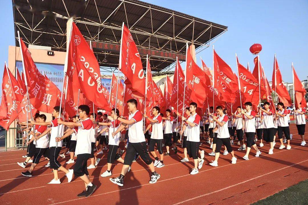 吉水中学举行2021年秋季田径运动会