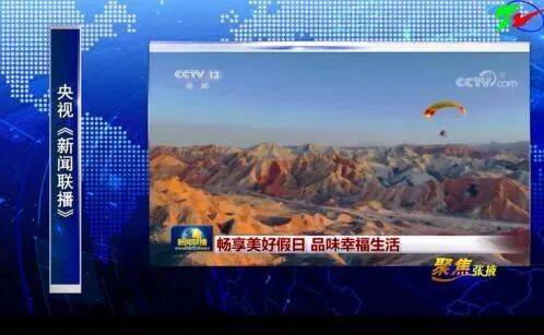 最近的新闻有哪些9月的 438152cc2c9d4dd5a2a42560b2d72b9b.jpeg