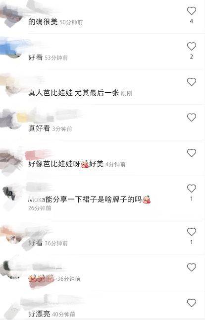 郭富城 真人芭比？郭富城老婆方媛晒party穿搭，着粉色抹胸裙大秀身材被赞