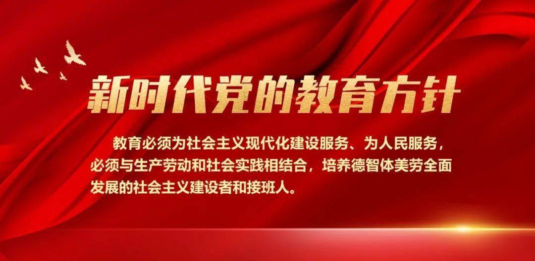 地方就有五星红旗飘扬 我们是幸运的 更应当是坚定的,奋进的 请党放心