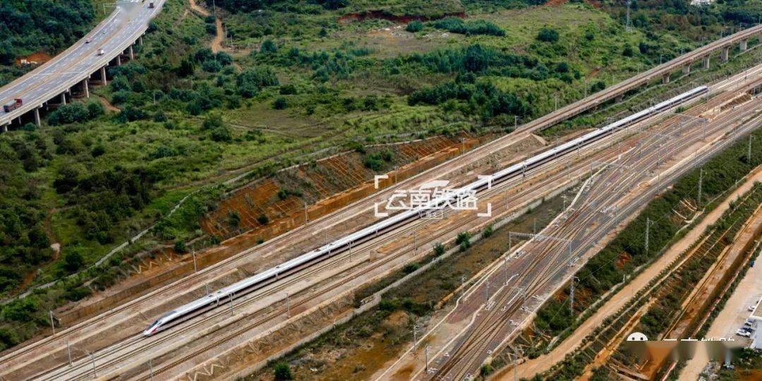 10月11日起雲南鐵路實行四季度運行圖