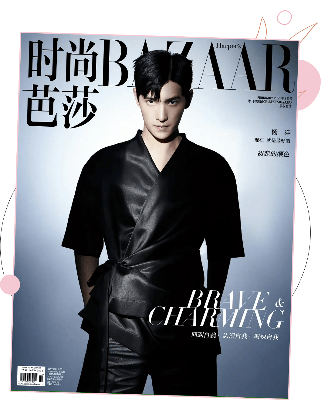 d758b6db5f274ced85f4eac80a73d70c.png