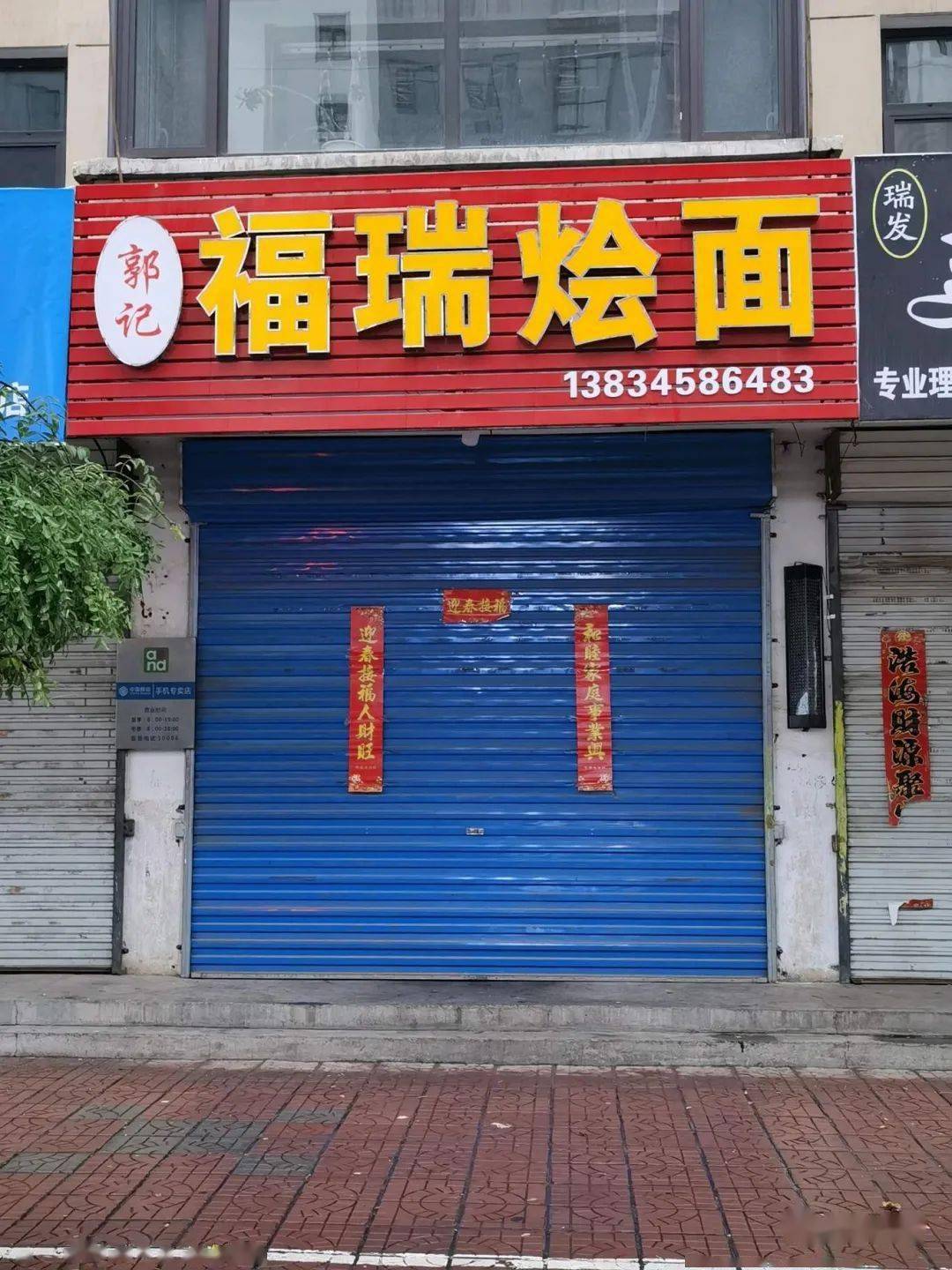 武乡饭店图片