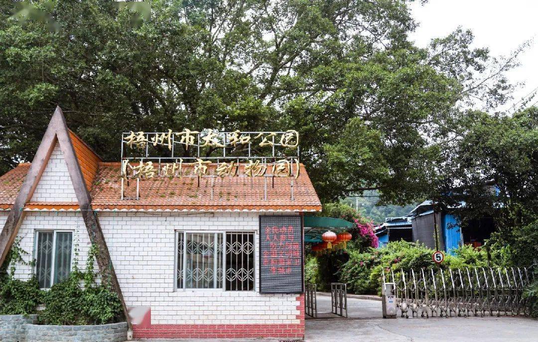 地址:梧州市万秀区中山公园内 电话:0774-2020500 太和花园位于梧州