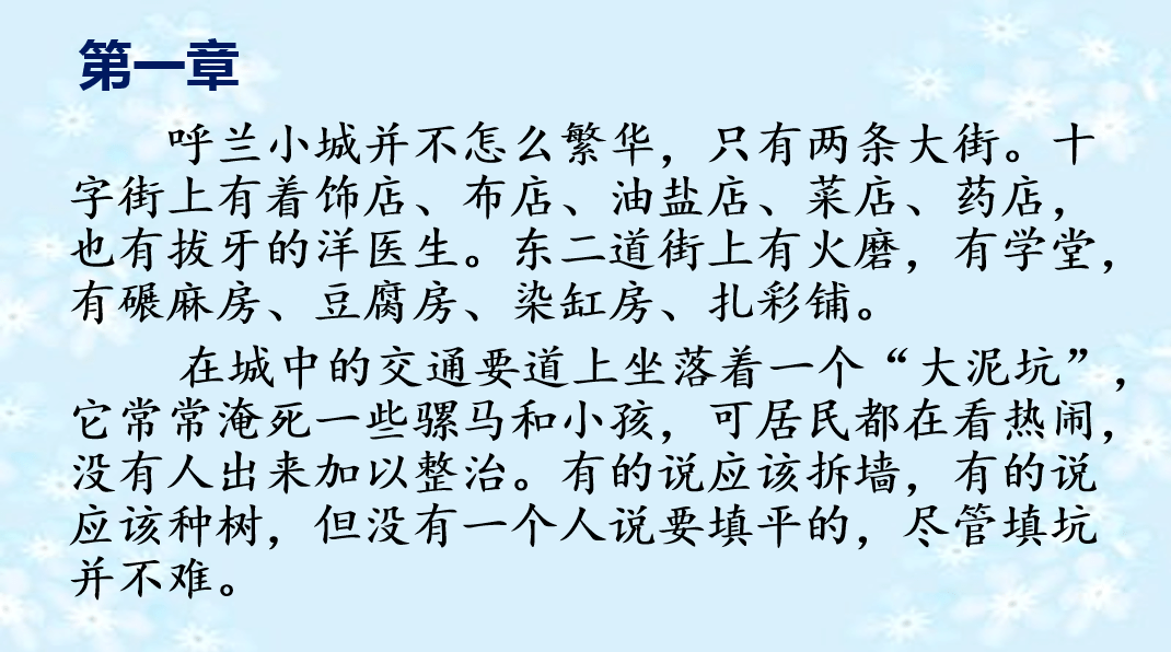 露水简谱_露水,露水钢琴谱,露水钢琴谱网,露水钢琴谱大全,虫虫钢琴谱下载(3)