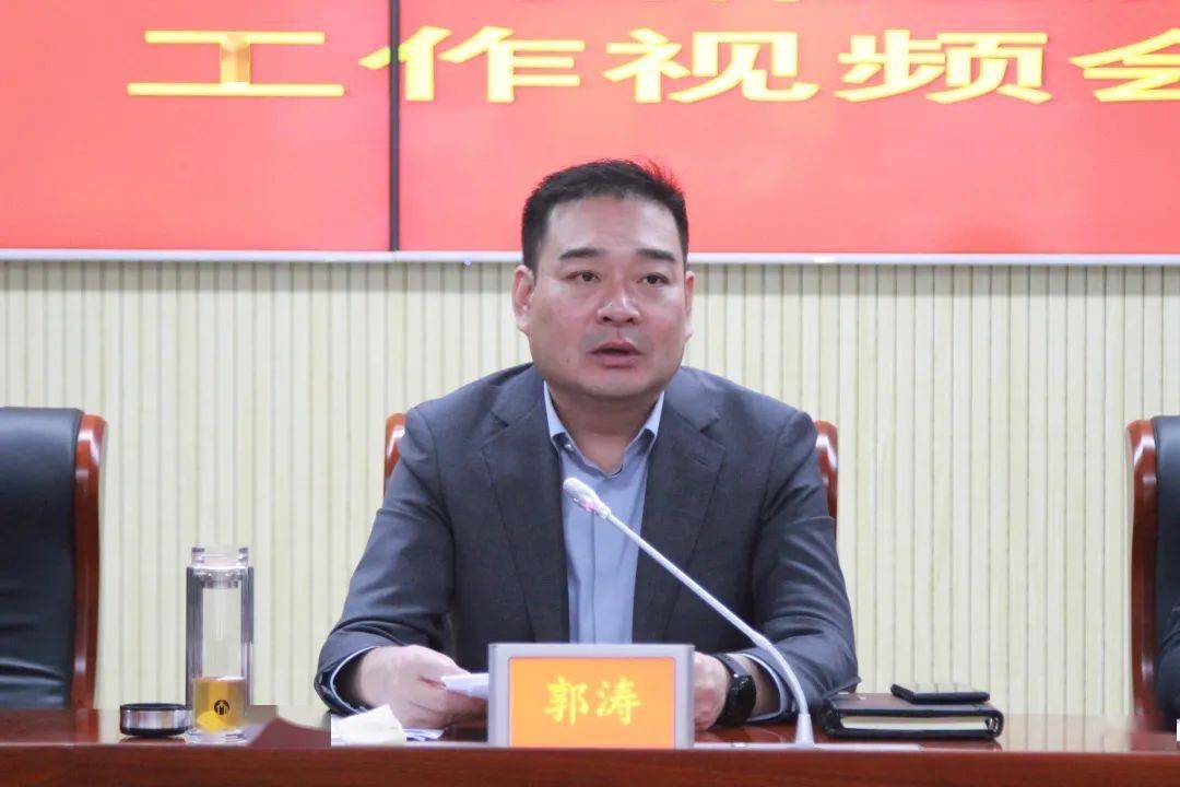 10月5日上午,峰峰矿区召开应对新冠肺炎疫情工作视频会,区长郭涛出席