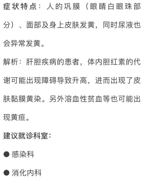 建议|脸上9个变化可能是病？一分钟教你对照自查