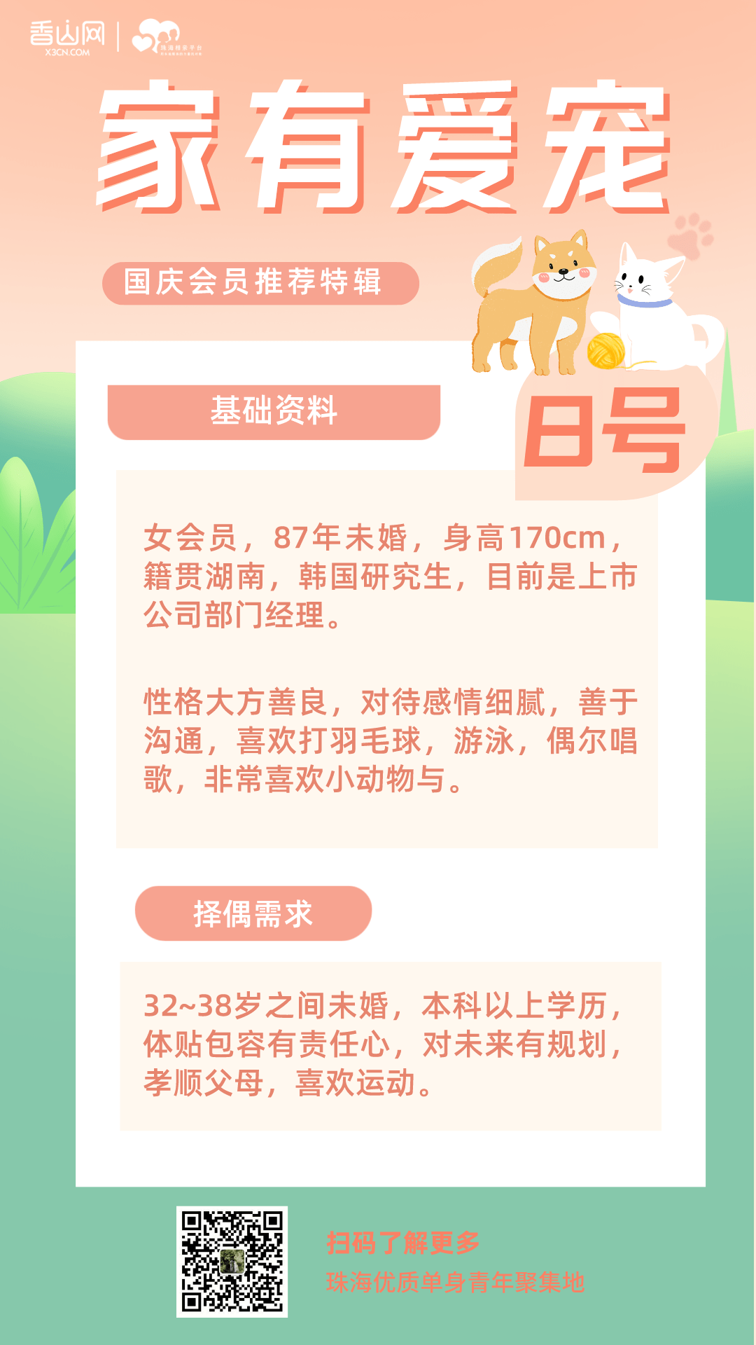 3914facf76c24741a59efe797ba413e6.png