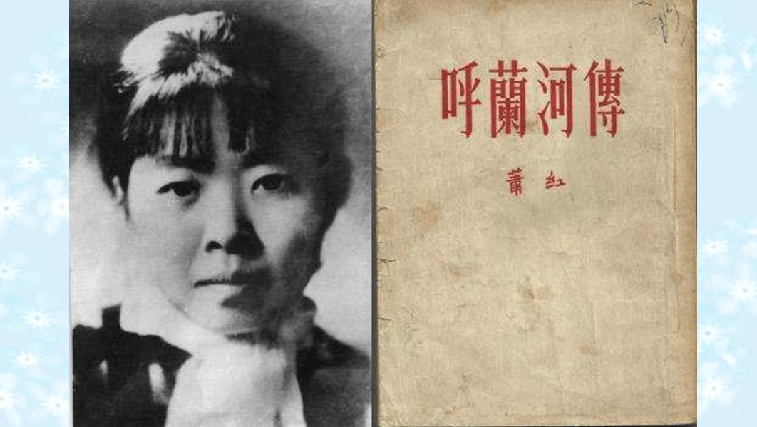 【红岩课程】红岩小学五年级梅蕾蕾诵读课程(二)