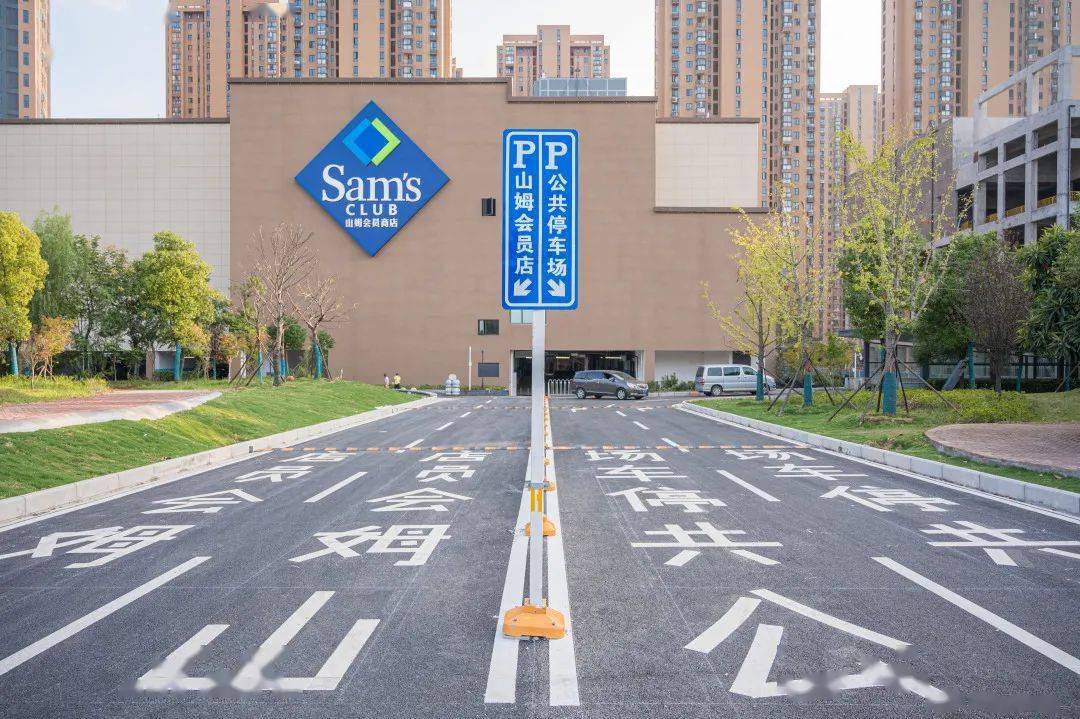 万众期待的武汉光谷山姆会员店终于要开业啦,就在10月13日,目测又是被
