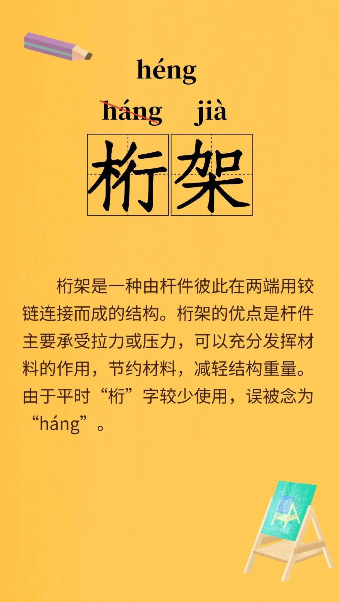 9d0421e4b5e84999aa7ad70d523c29b1.jpeg