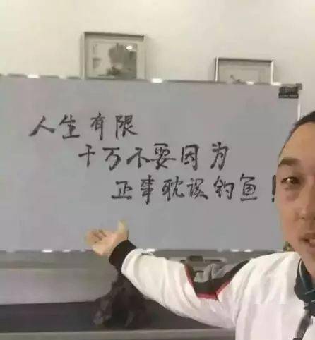 朋友圈疯传的钓鱼趣图好有爱喔