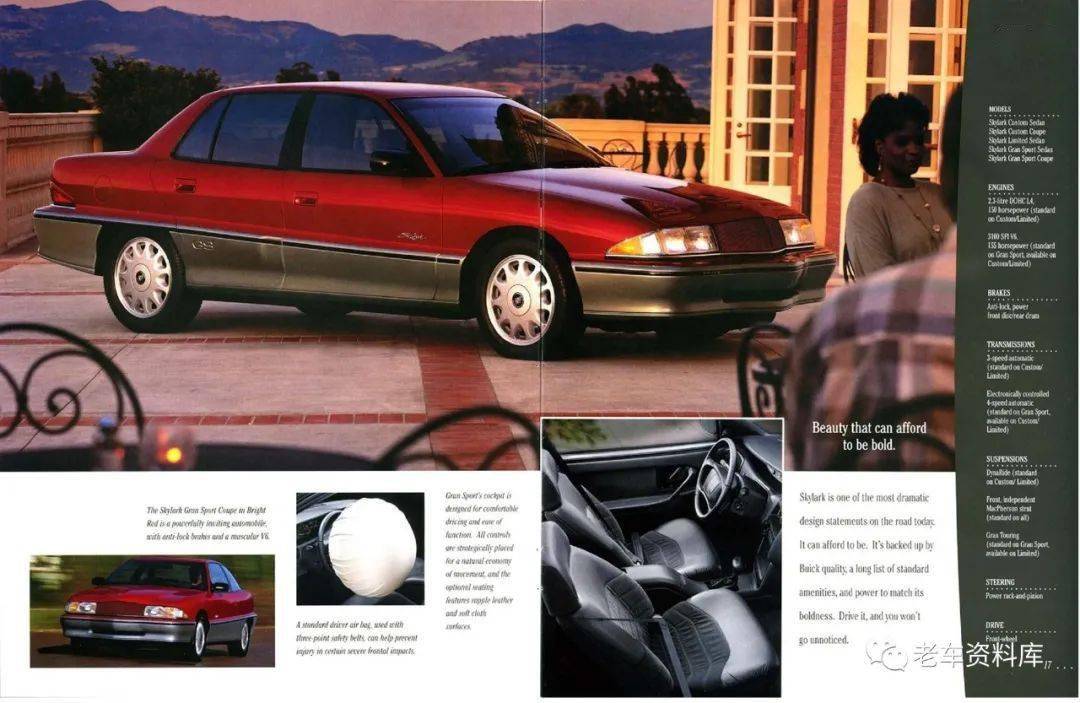 1995年美国别克产品系列